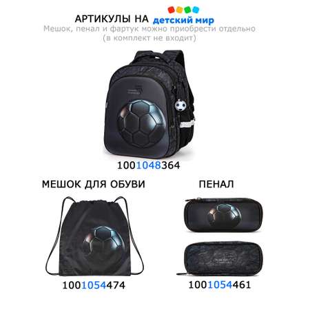 Мешок для обуви School Standard