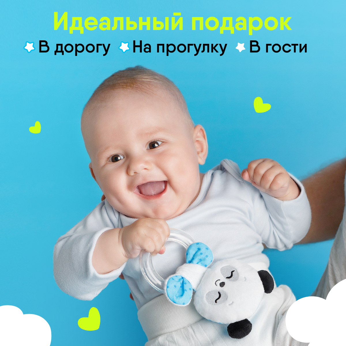 Игрушка Мякиши погремушка Пандочка Гучи - фото 3