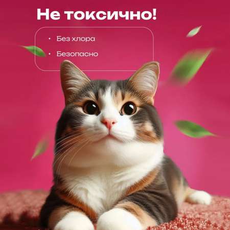 Чистящее средство Simple Line Средство для чистки ковров и мебели без смывания