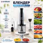 Блендер погружной ENDEVER SIGMA-79