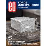 Короб для хранения ЕВРОГАРАНТ серии Grey Flower 28х30х16 см