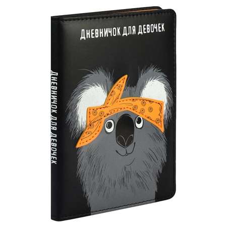 Ежедневник Феникс + Хип хоп команда