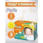 Подгузники Perla 6 36 шт.