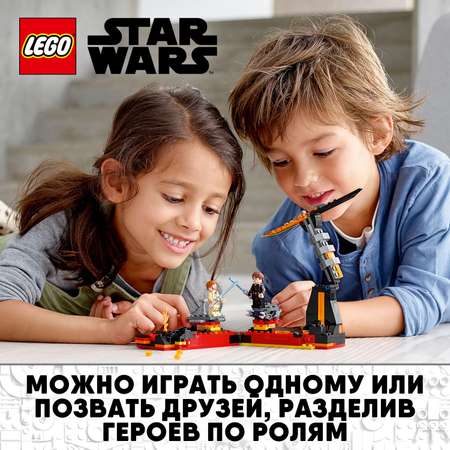 Конструктор LEGO Star Wars Бой на Мустафаре блочный
