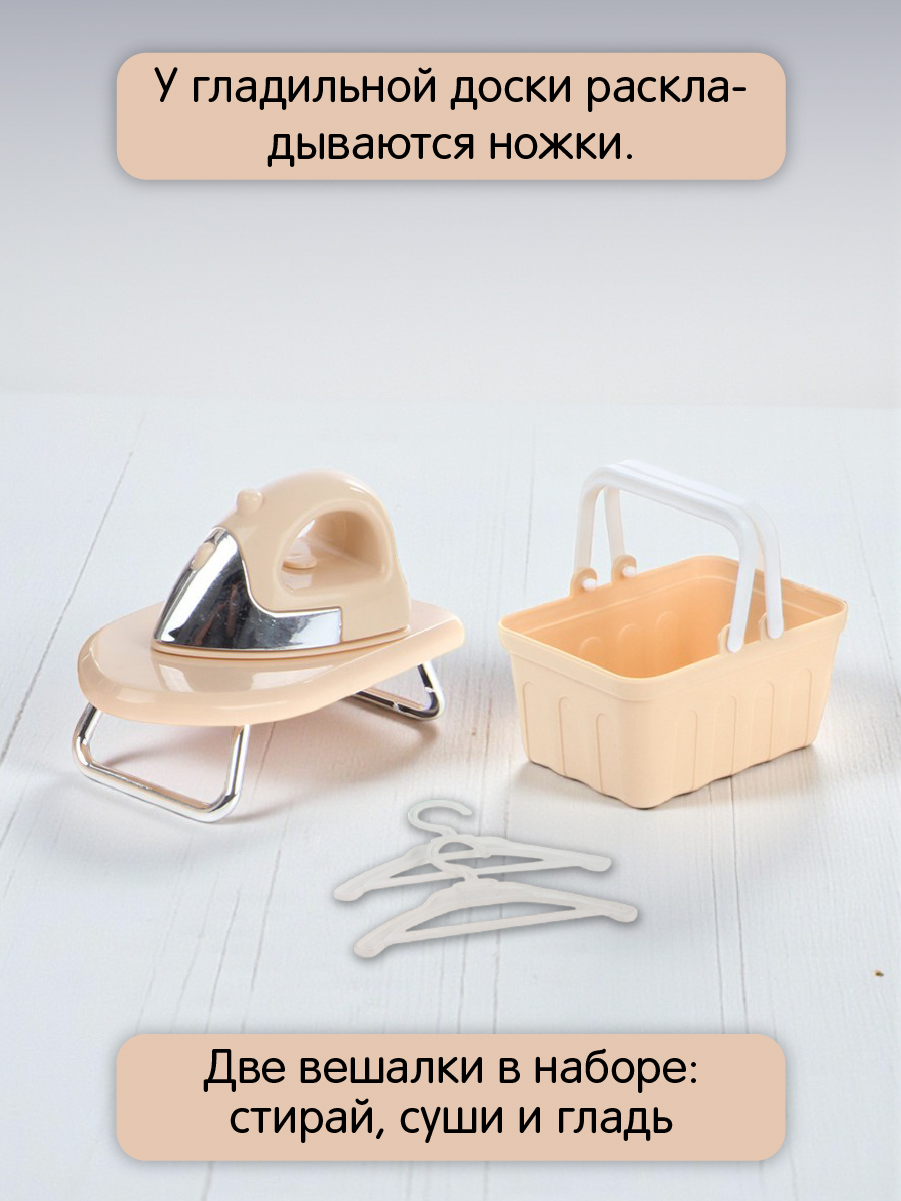 Игрушка Veld Co стиральная машина, утюг - фото 4