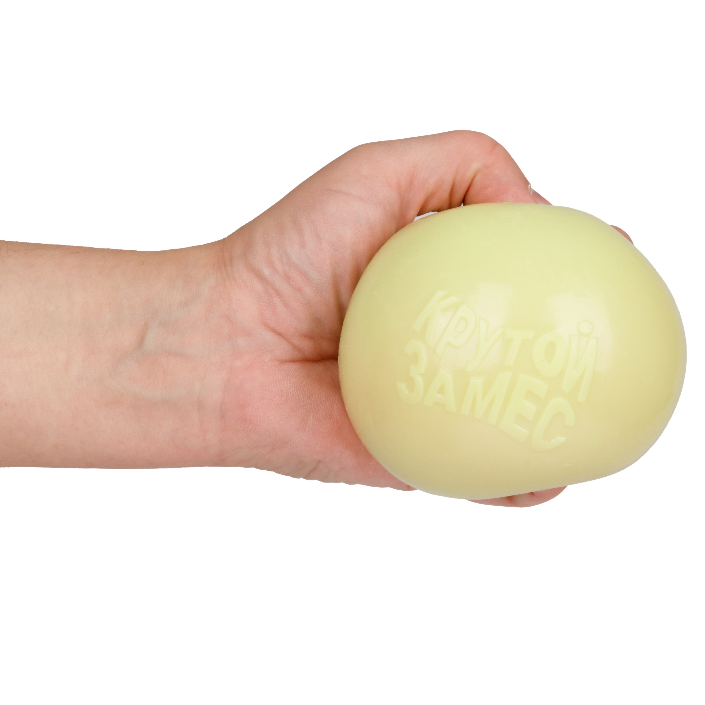 Игрушка-антистресс Крутой Замес сквиш - фото 9