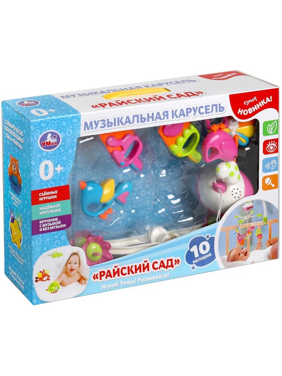 Мобиль ТОТОША Птички музыкальный белый шум - фото 8