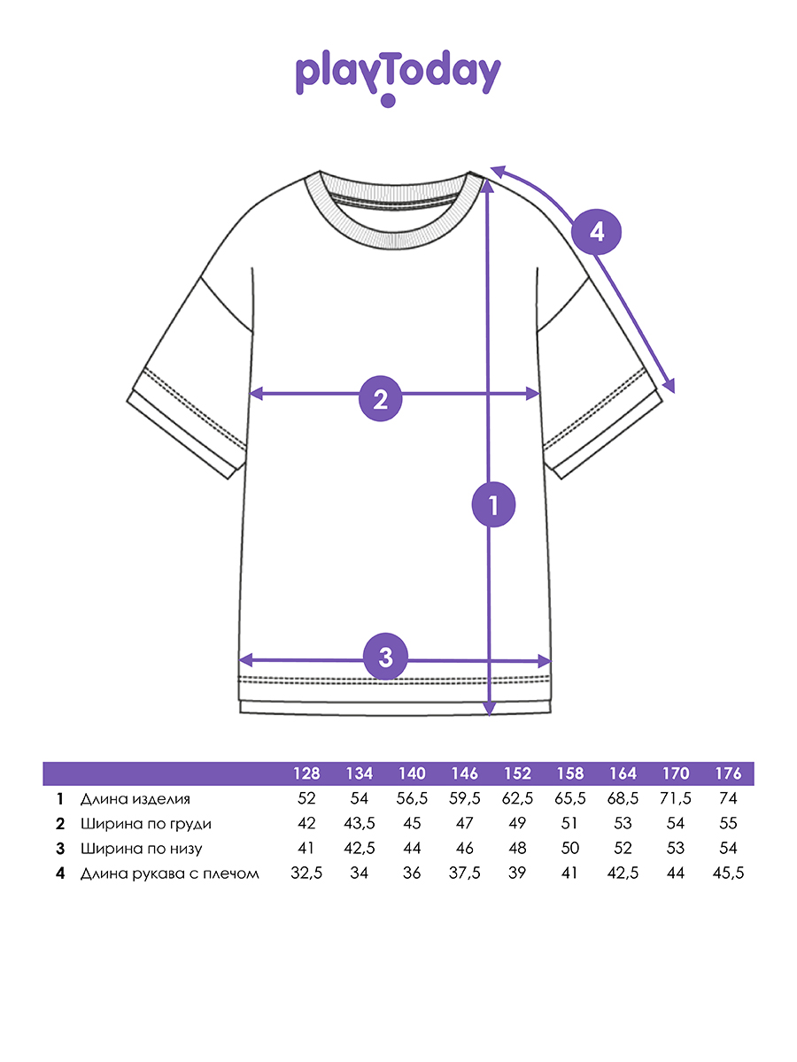 Футболка PlayToday 12611258 - фото 5