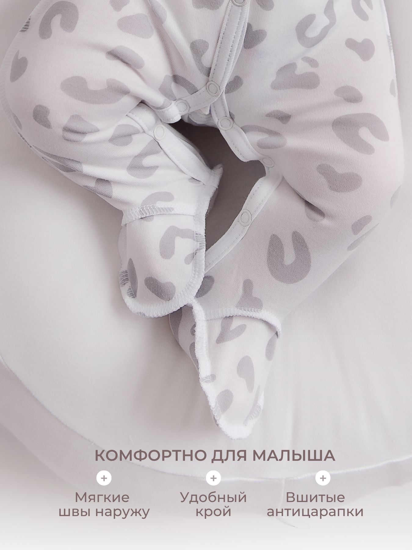 Комплекты Наша история 1К-ЛЕОСЕР - фото 4