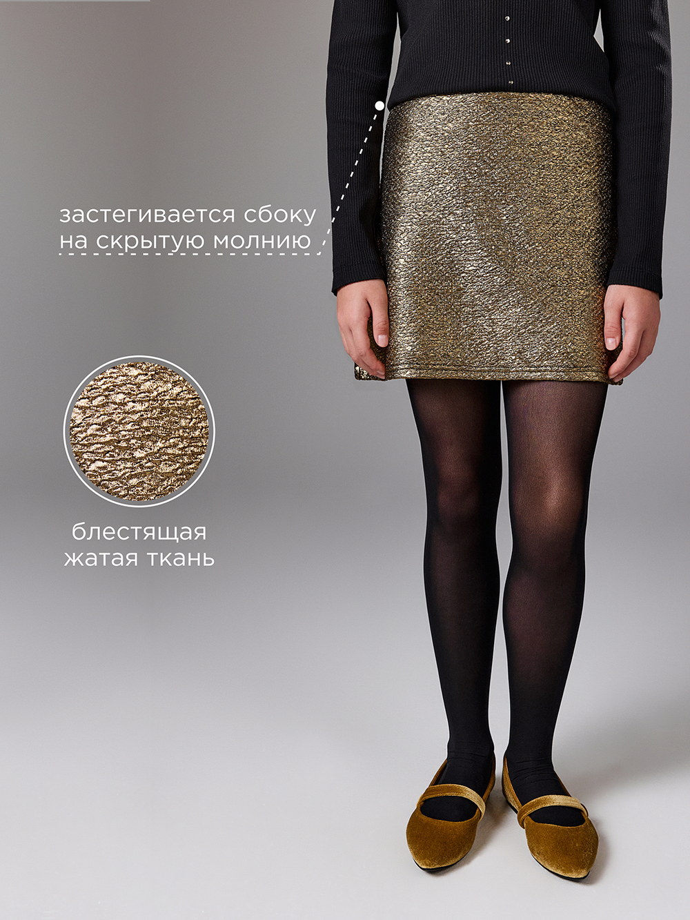 Юбка Acoola 20210180263_0093583 - фото 3