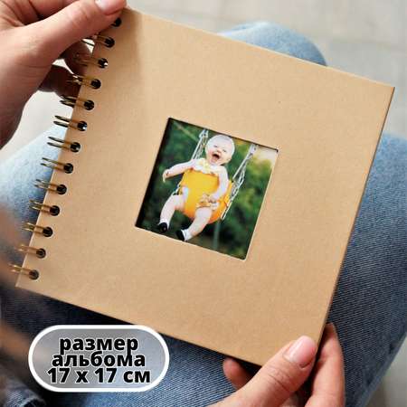 Фотоальбом iLikeGift Classical mini brown 20 листов