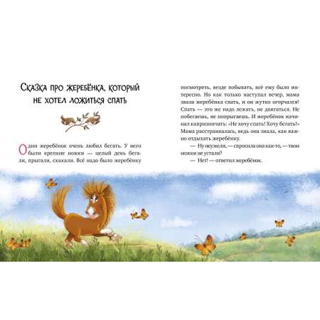 Книга Clever Большая сказочная серия