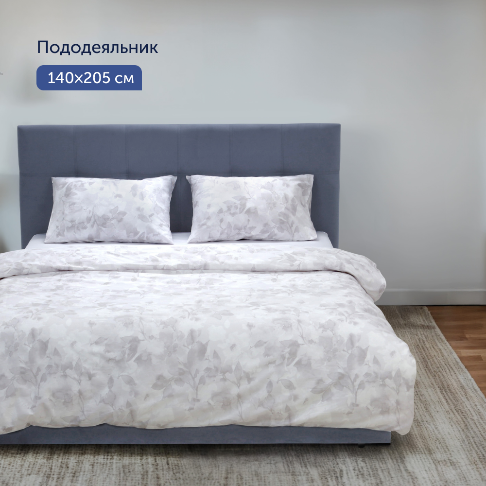 Комплект постельного белья 1,5-спальный buyson BuyMirage хлопковый сатин цвет Rain - фото 6
