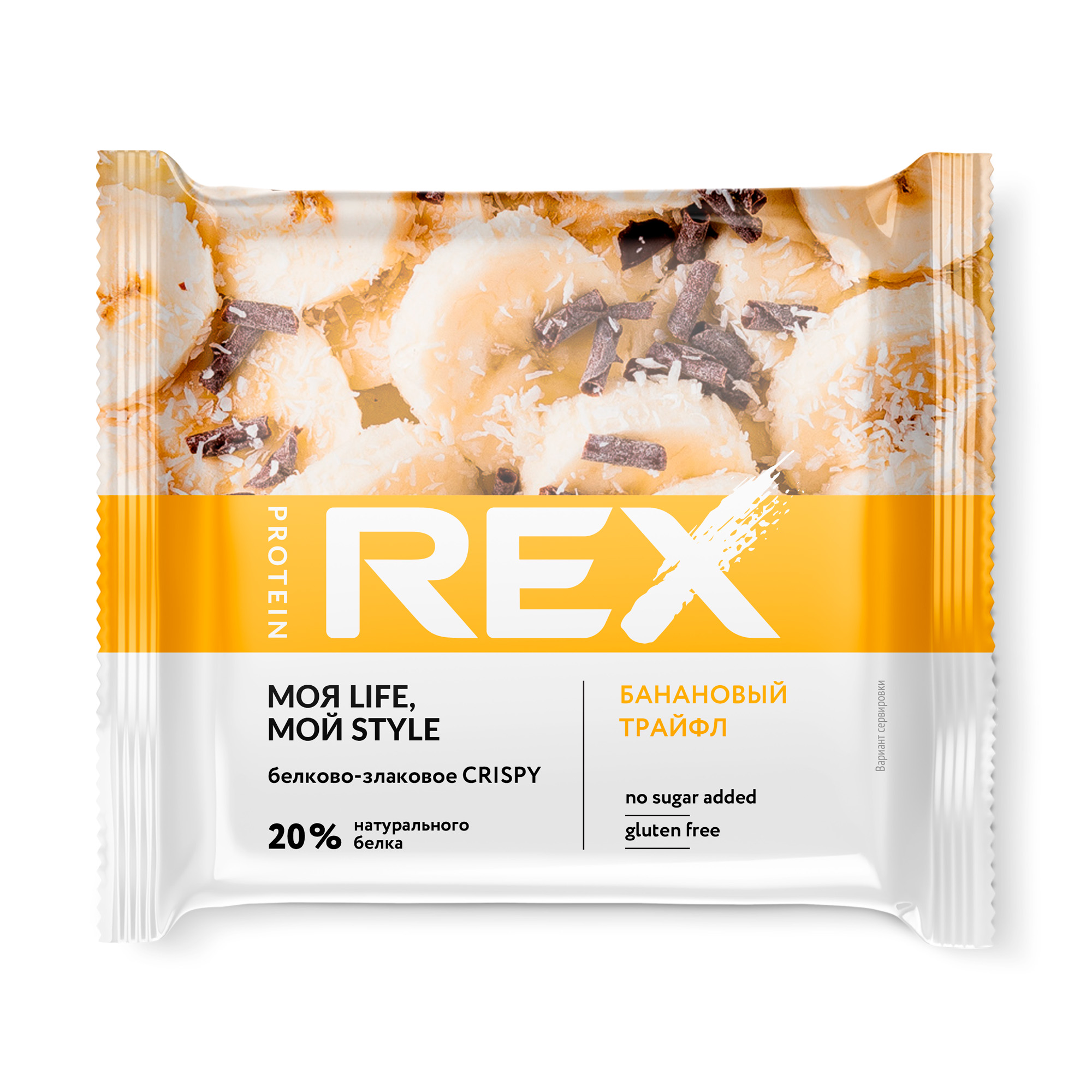 Печенье протеиновое ProteinRex Crispy Ассорти 12шт - фото 2