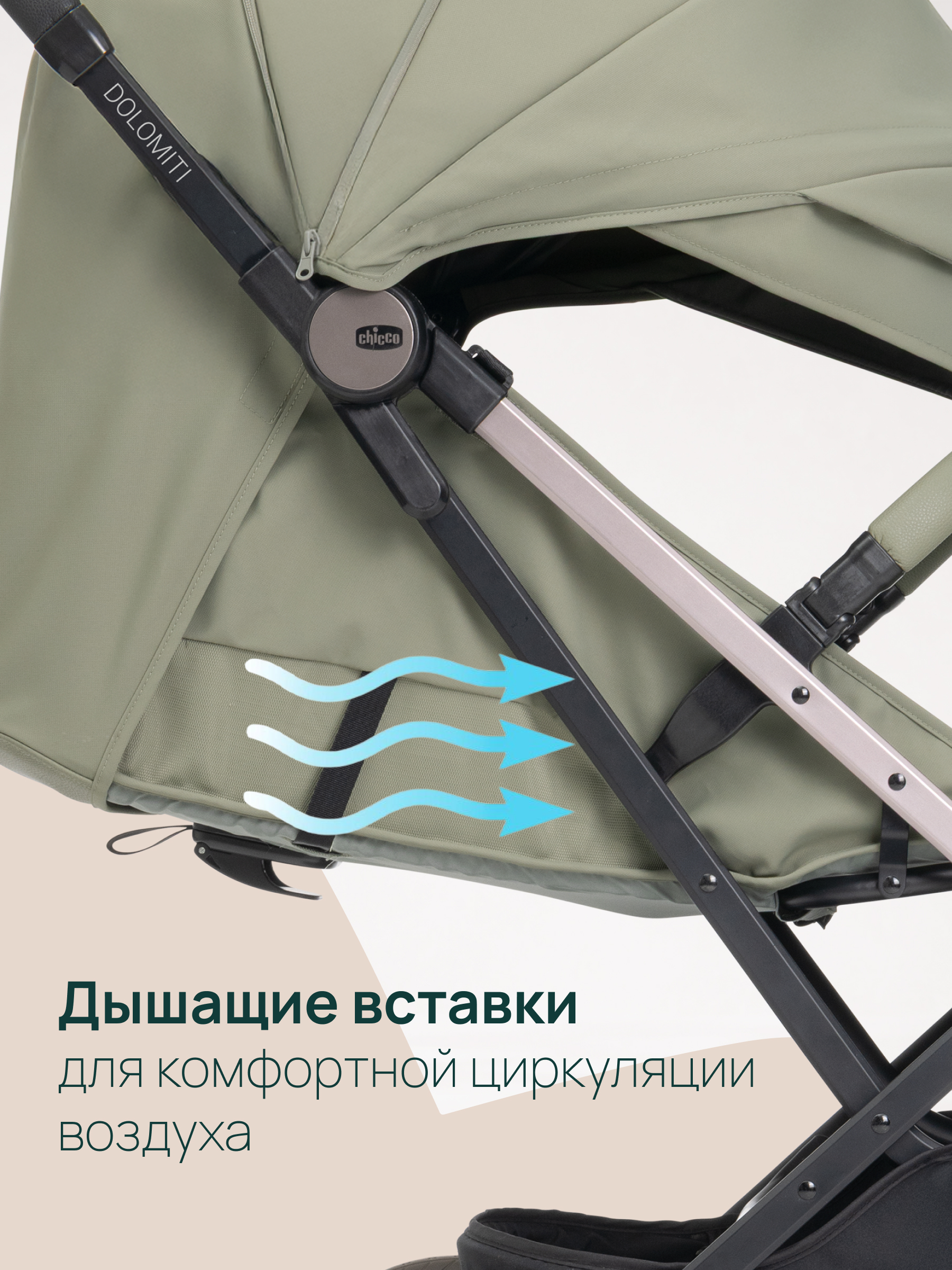 Коляска прогулочная Chicco Dolomiti от 0 до 4 лет Meadow зеленый - фото 14