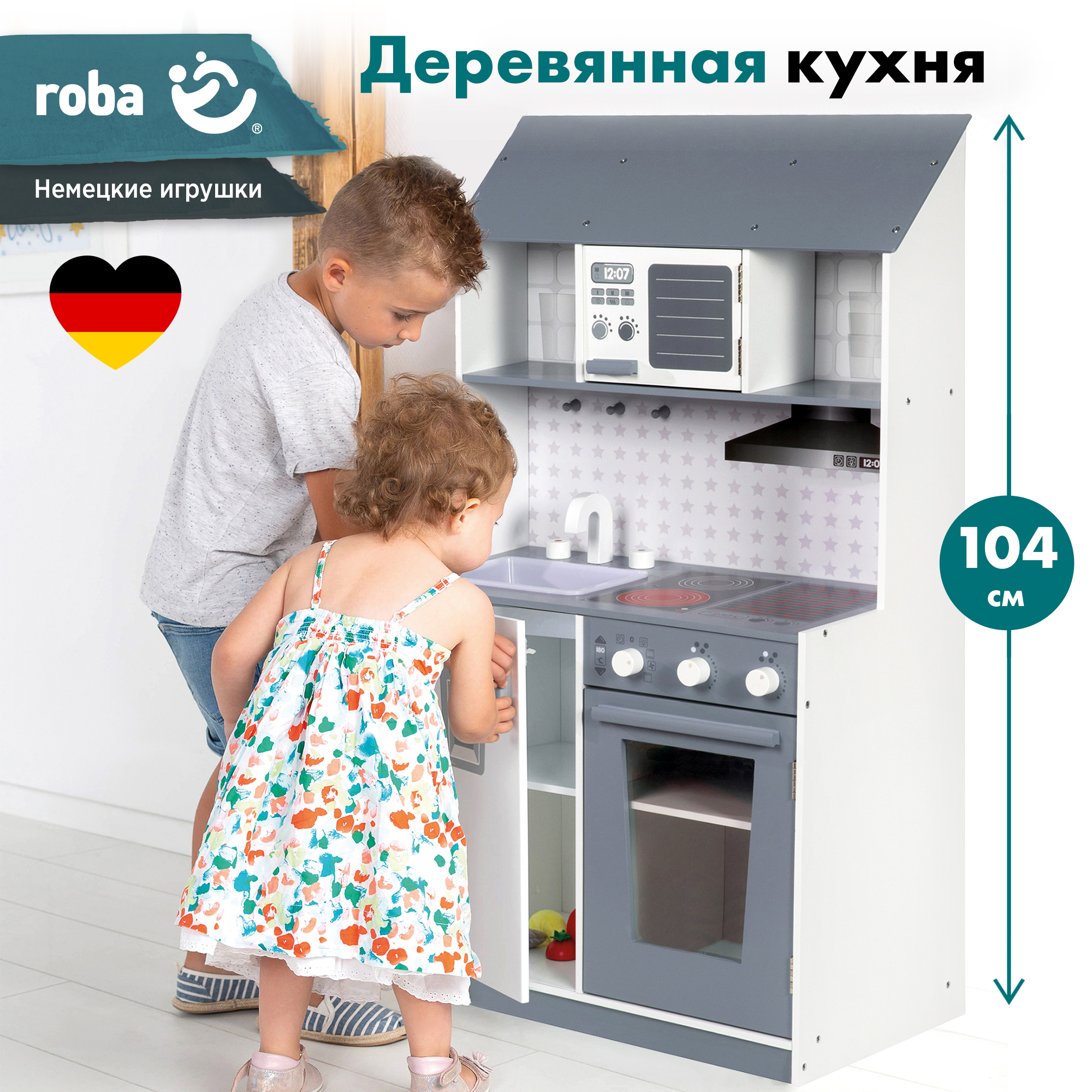 Игрушечная кухня Roba - фото 1