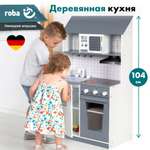 Игрушечная кухня Roba