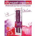 Ручка шариковая ARTиCOOL