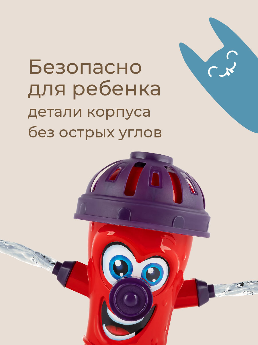 Активная игра ROXY-KIDS Разбрызгиватель на шланг - фото 5