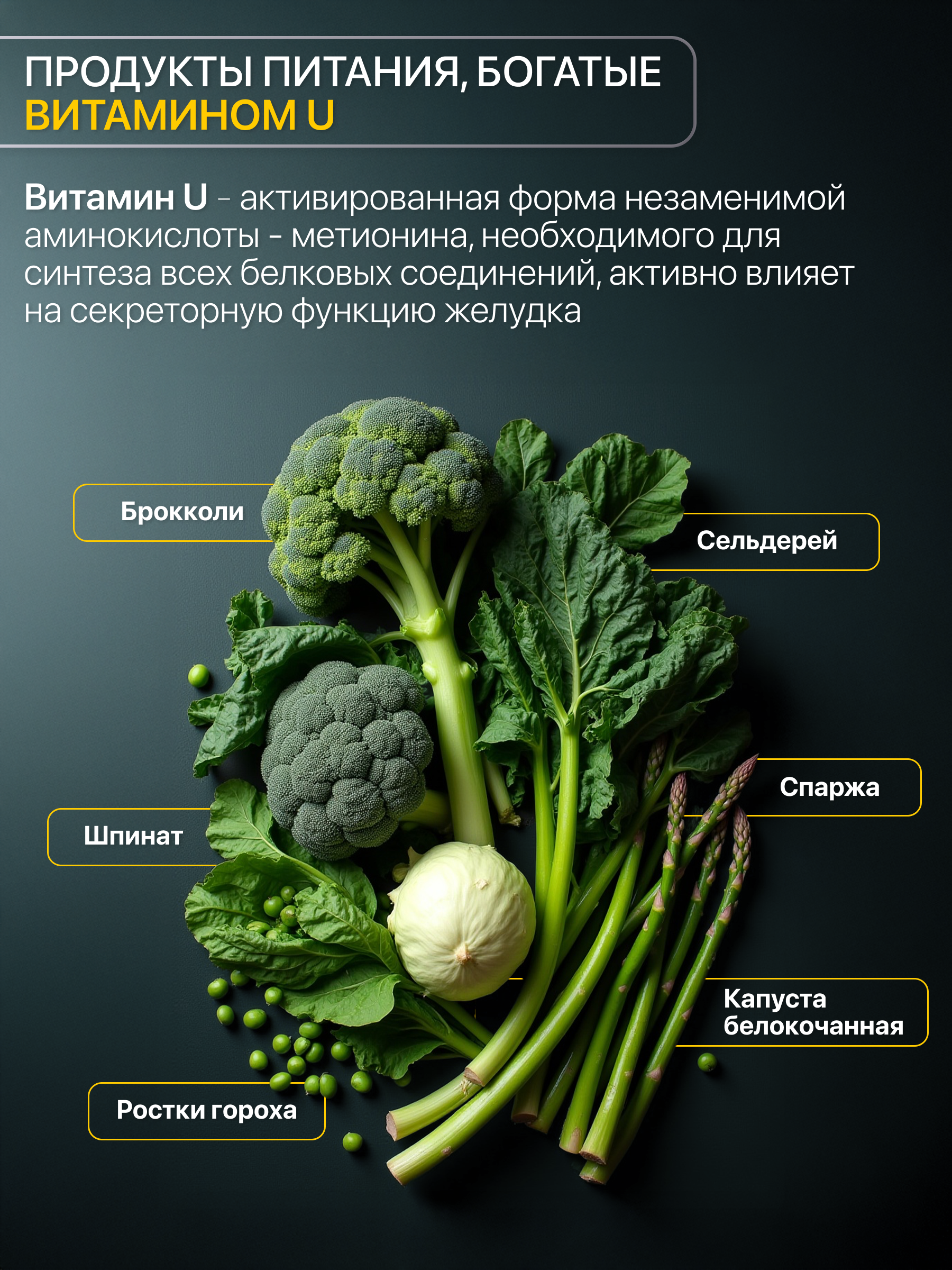 Витамин U ГАСТРАРЕКС 30 капсул - фото 4