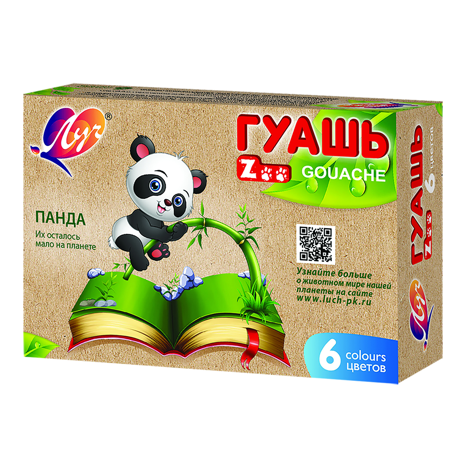 Краски гуашь Луч 6 цв. - фото 3