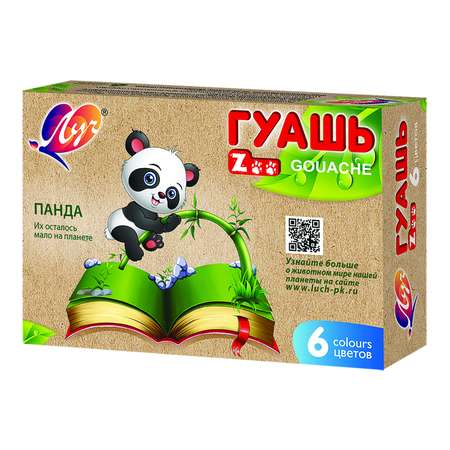Краски гуашь Луч 6 цв.
