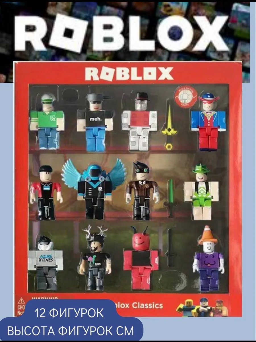 Игровой набор ТОТОША Roblox (Роблокс) 12 фигурок - фото 1
