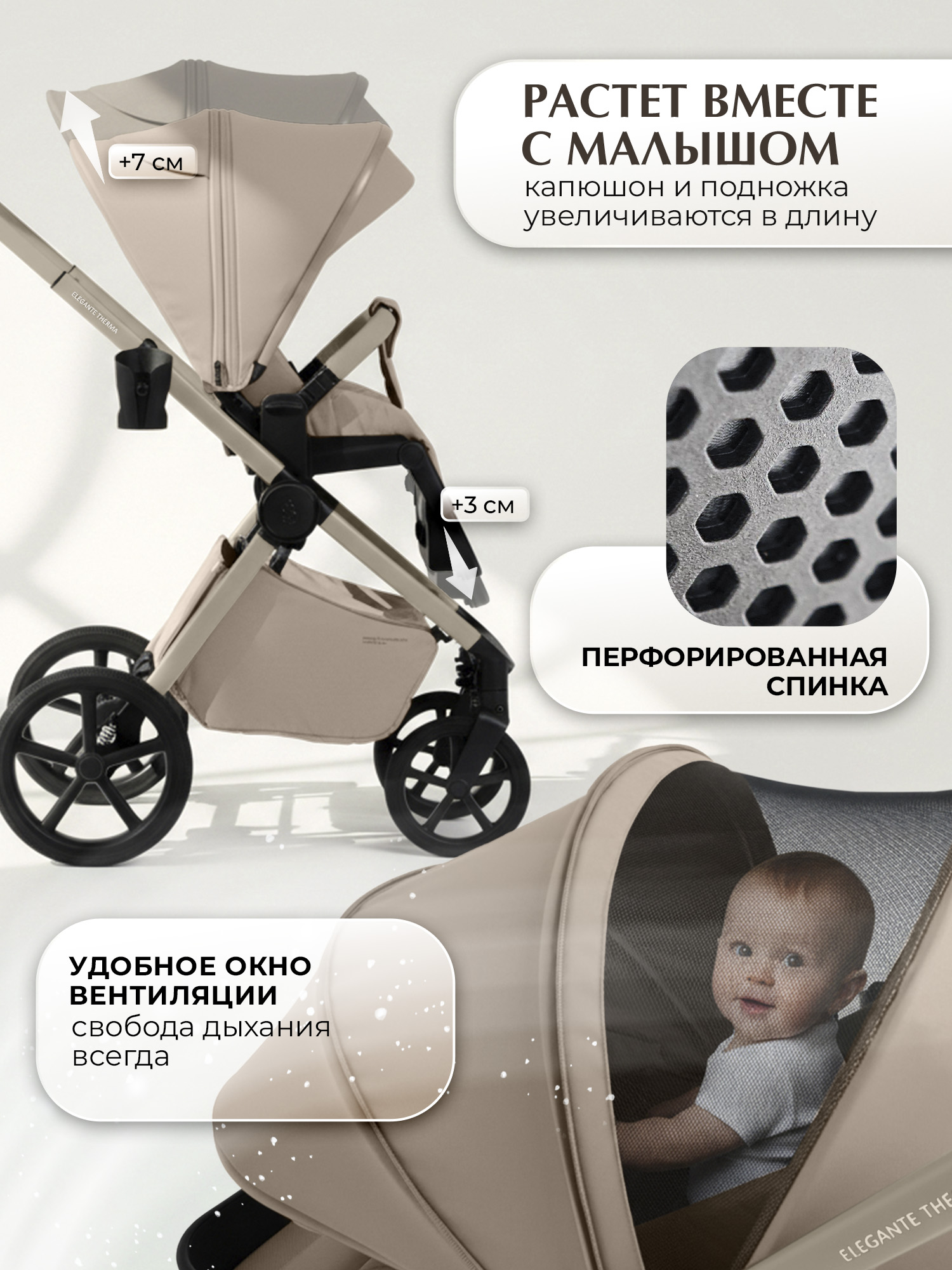 Коляска 2в1 Sweet Baby Elegante Therma Colore Champ бежевый - фото 2