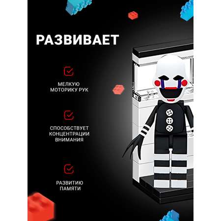Конструктор Super01 Фнаф Кошмарион сборная игровая модель в ассортименте