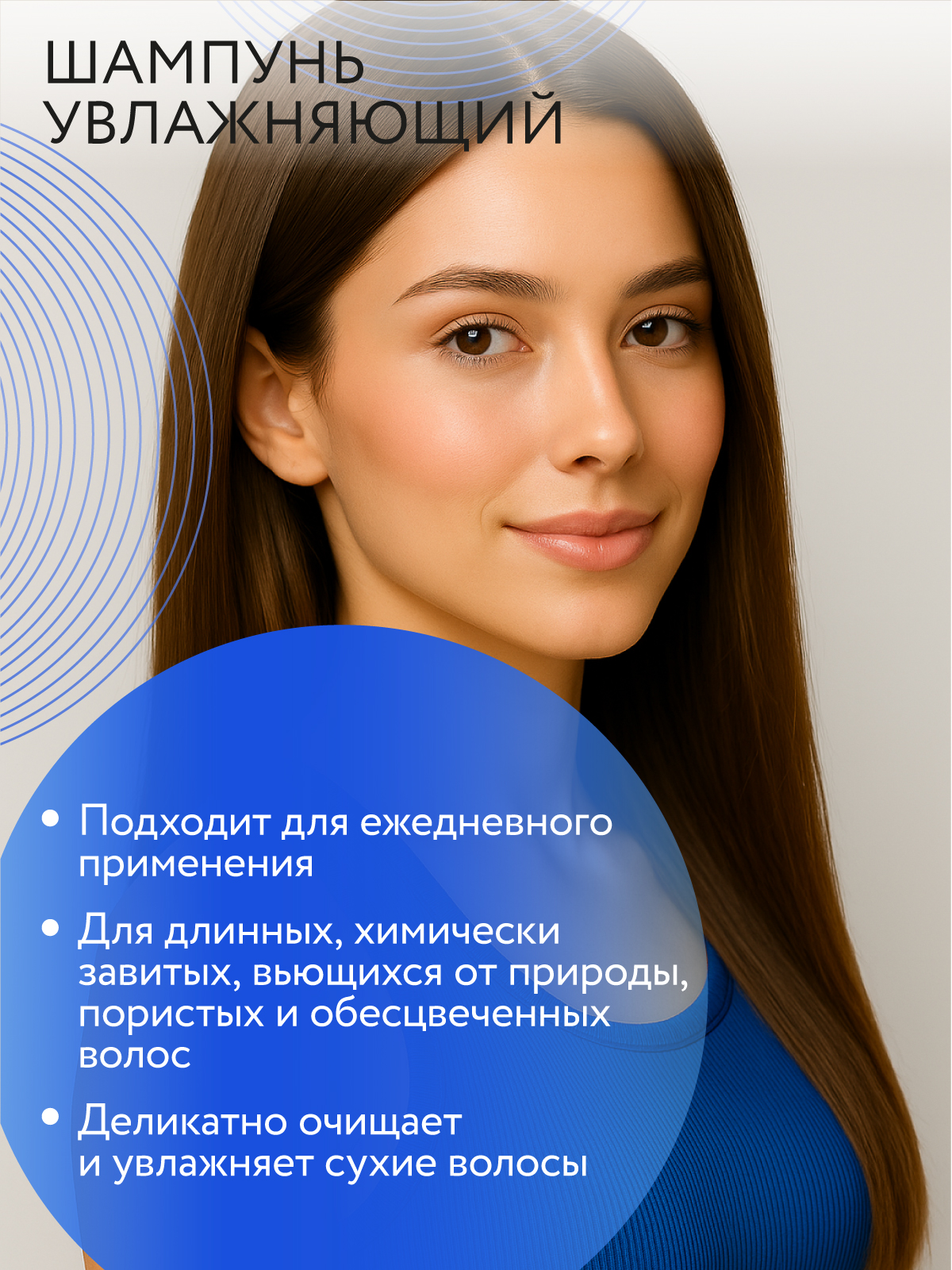 Набор средств Ollin CARE увлажнение и питание 2000 мл 2 шт. - фото 2