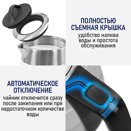 Электрочайник STINGRAY ST-KT3006A стеклянный черный