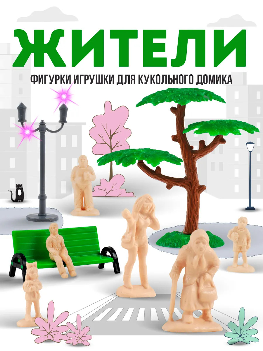 Игровой набор Форма - фото 1