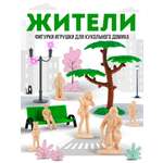 Игровой набор Форма
