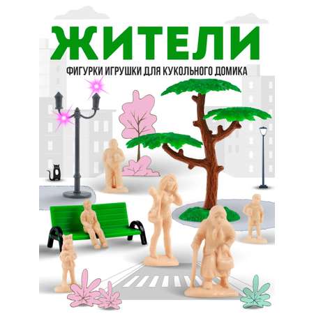 Игровой набор Форма