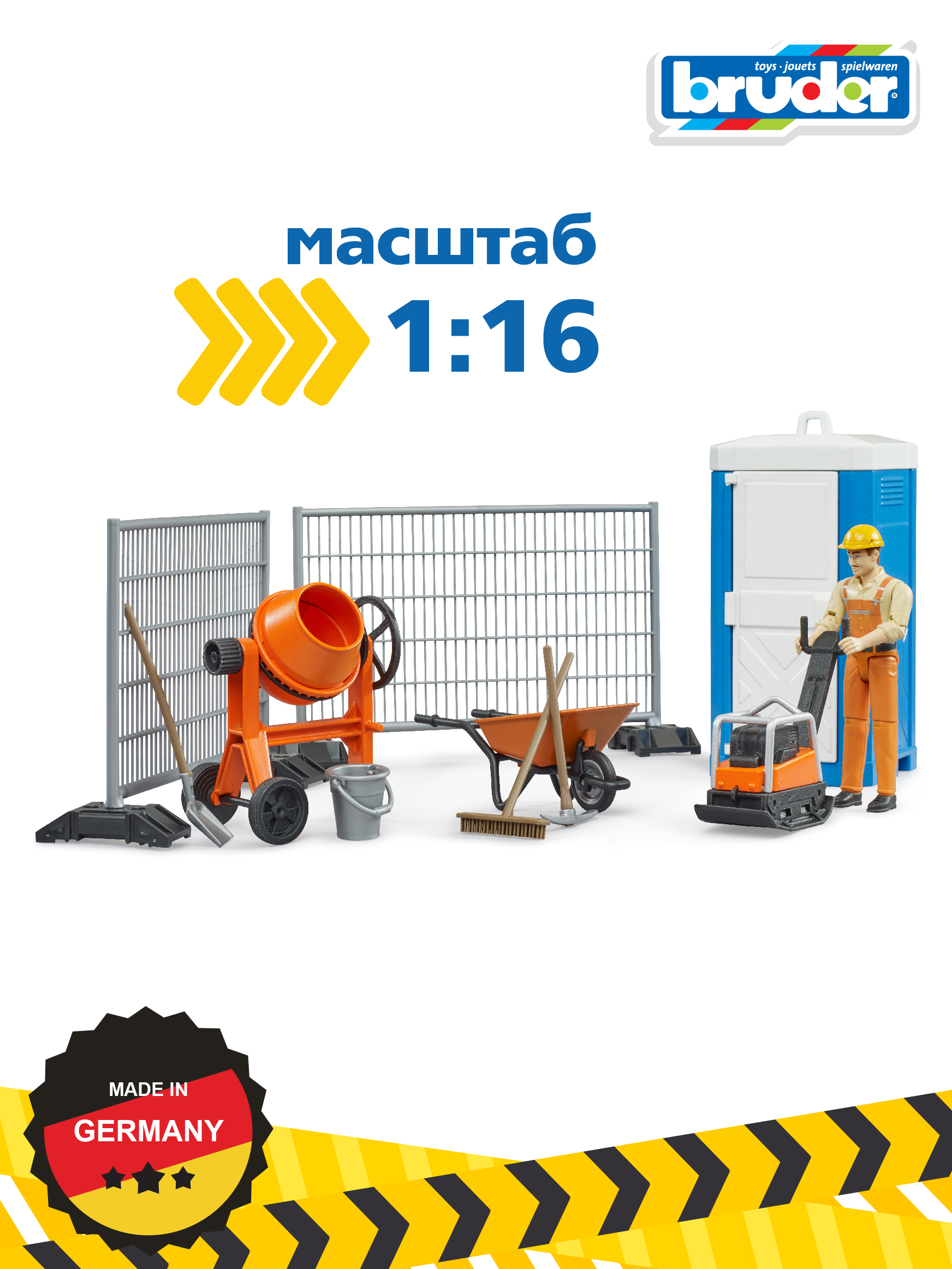 Игровой набор Bruder стройка с фигуркой строителя - фото 6
