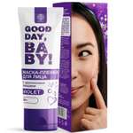 Маска Secrets Lan