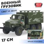 Автомобиль Технодрайв Военный грузовик