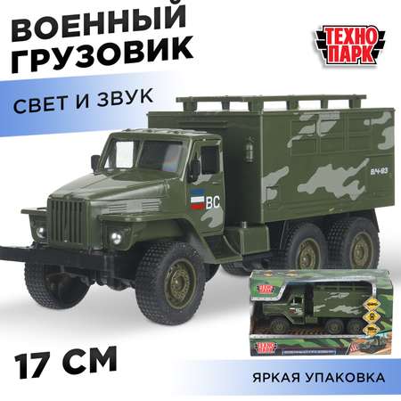 Автомобиль Технодрайв Военный грузовик