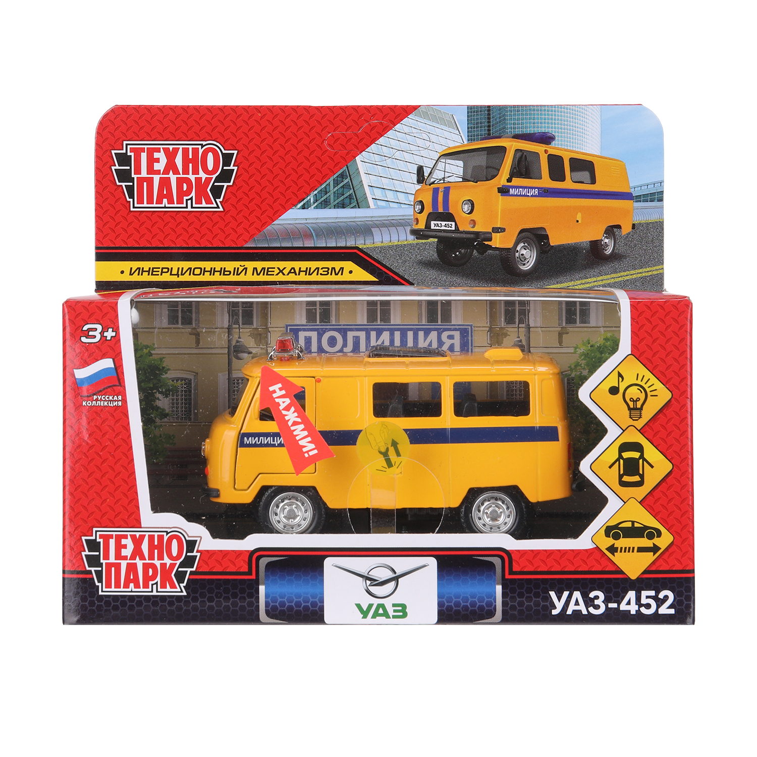 Полицейская машина Технопарк УАЗ 452 Буханка 394401 - фото 12