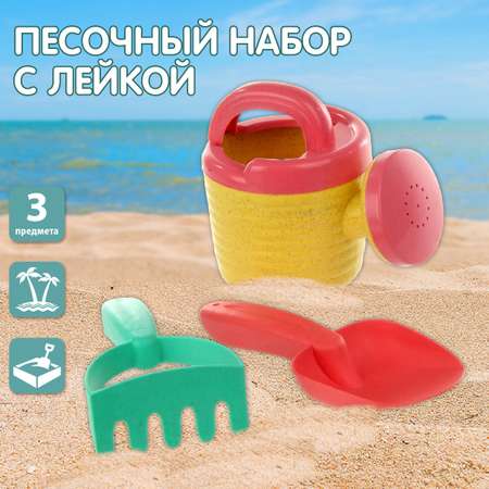Песочный набор Veld Co