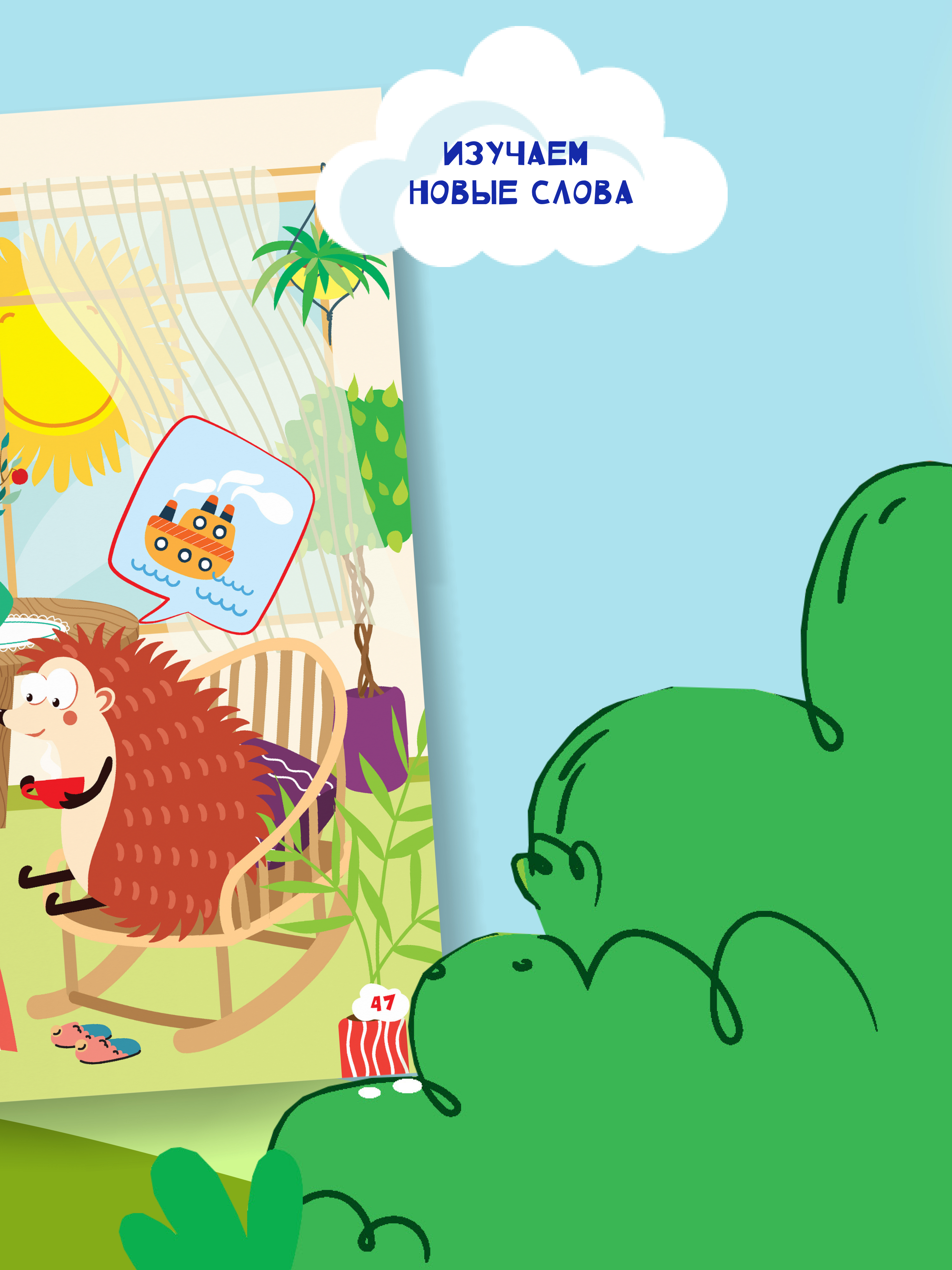 Книга для детей Харвест Головоломки ребусы загадки - фото 13