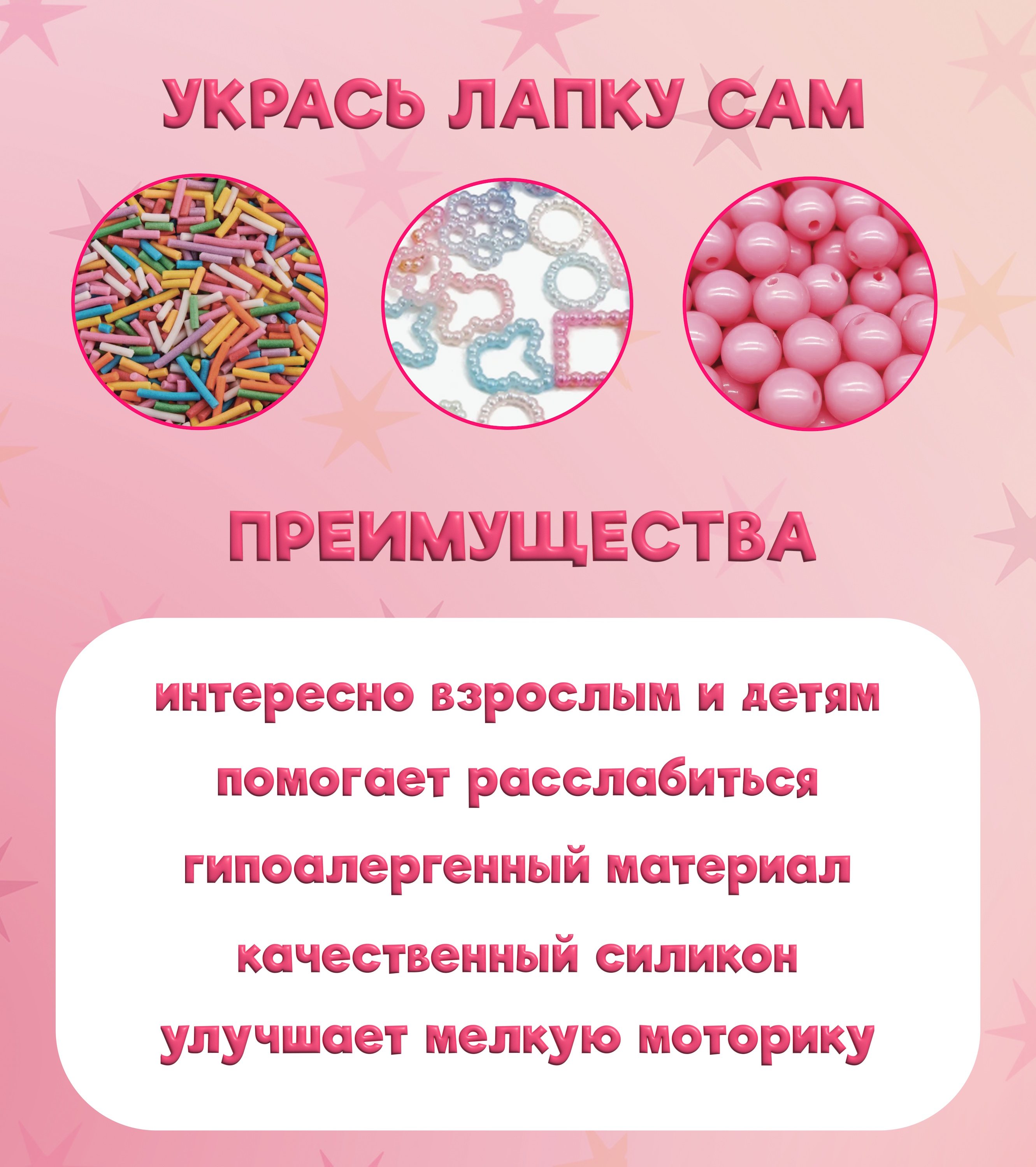 Игровой набор Винтер для создания сквишей DDM1751 - фото 3