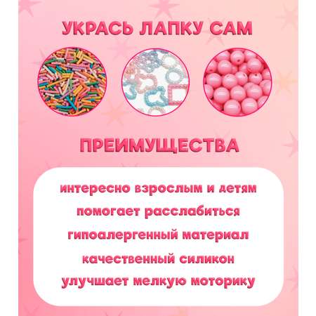 Игровой набор Винтер для создания сквишей DDM1751