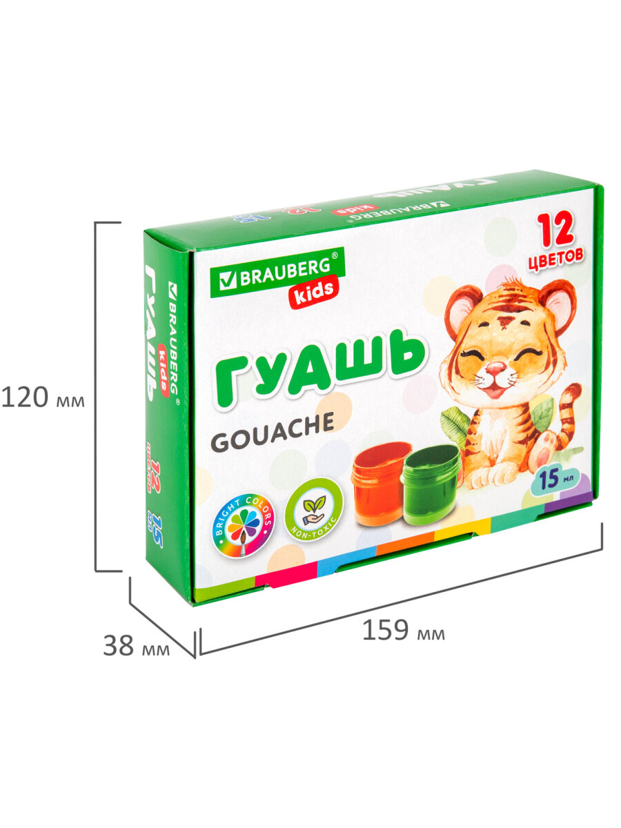 Краски гуашь Brauberg - фото 5