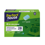 Таблетки для посудомоечных машин Perfect House All in One Power 28 шт.