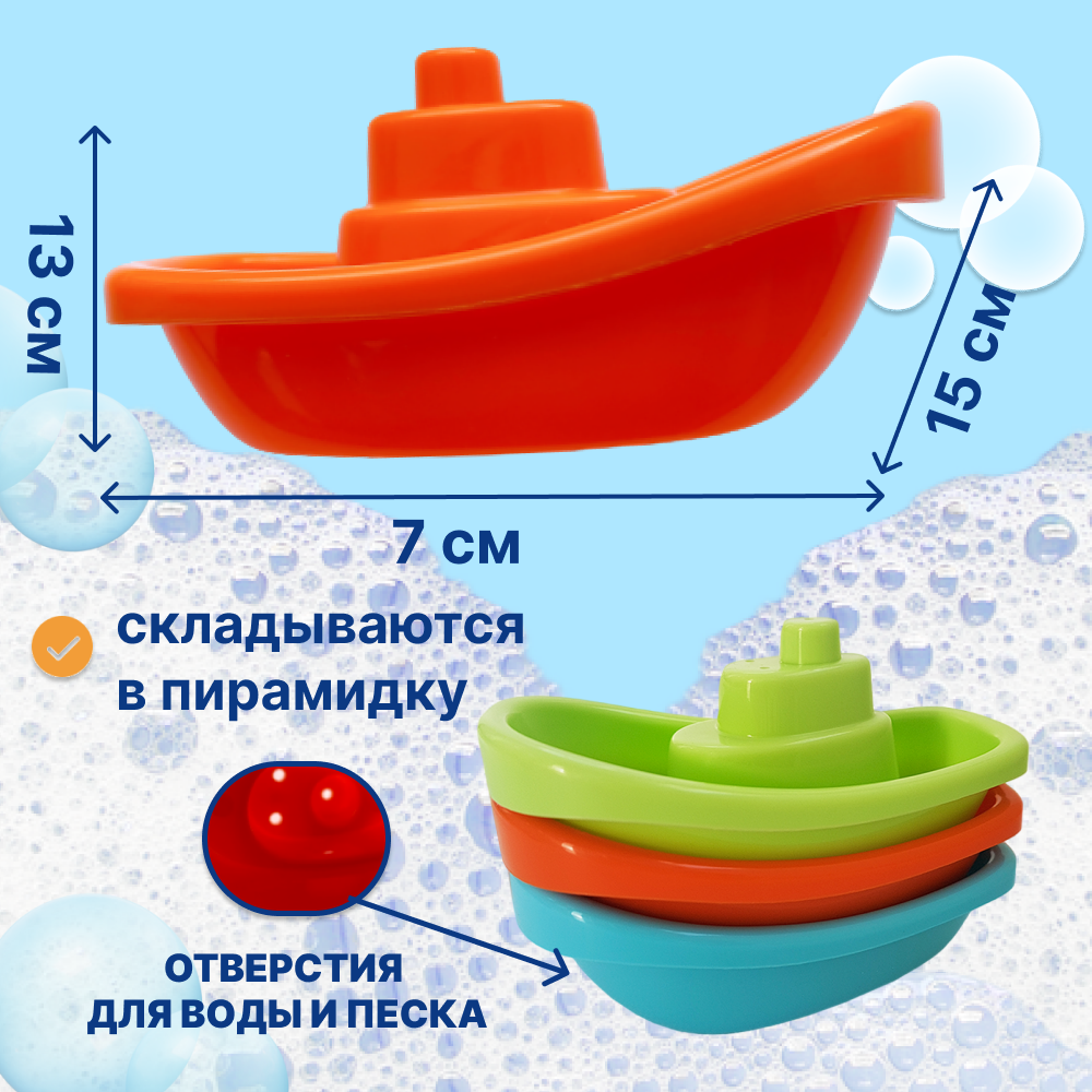 Игрушка Uviton лодочки в ассортименте - фото 3