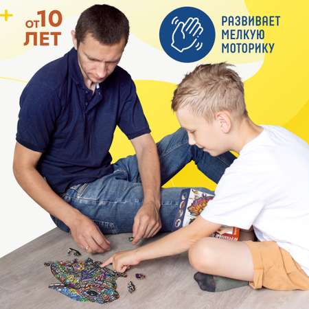 Пазл Baby and Kids классический