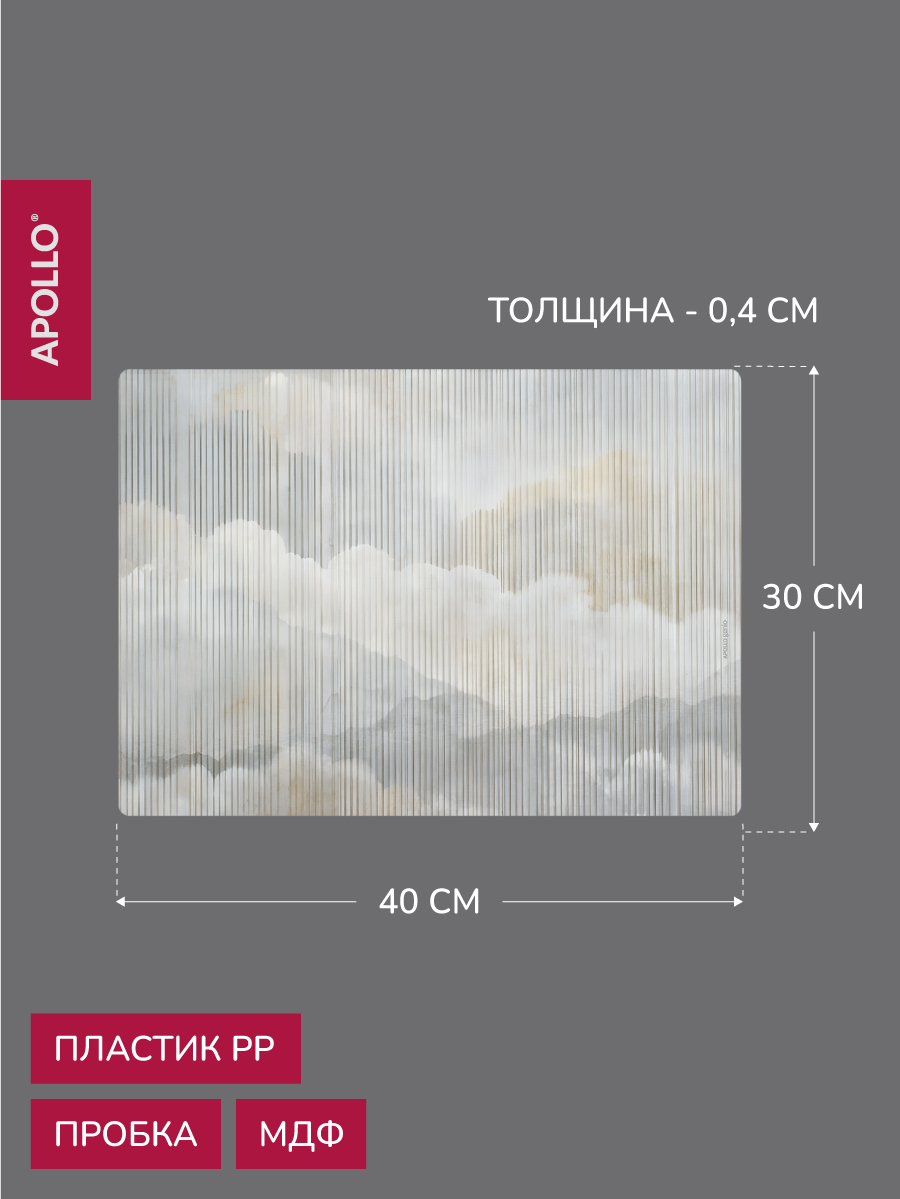 Салфетка на стол под тарелки APOLLO 40*30 см - фото 3