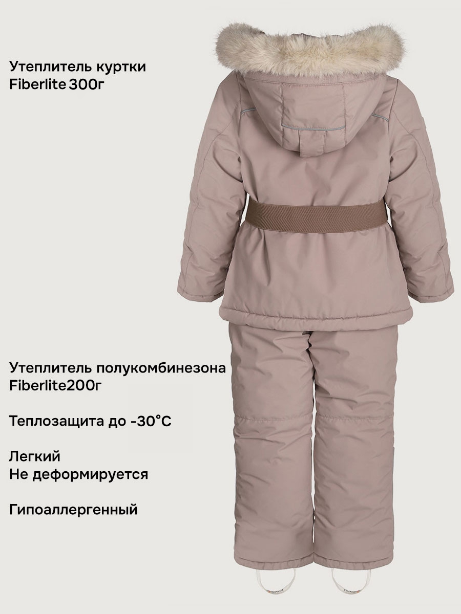Костюм NIKASTYLE 7з6825 какао - фото 4