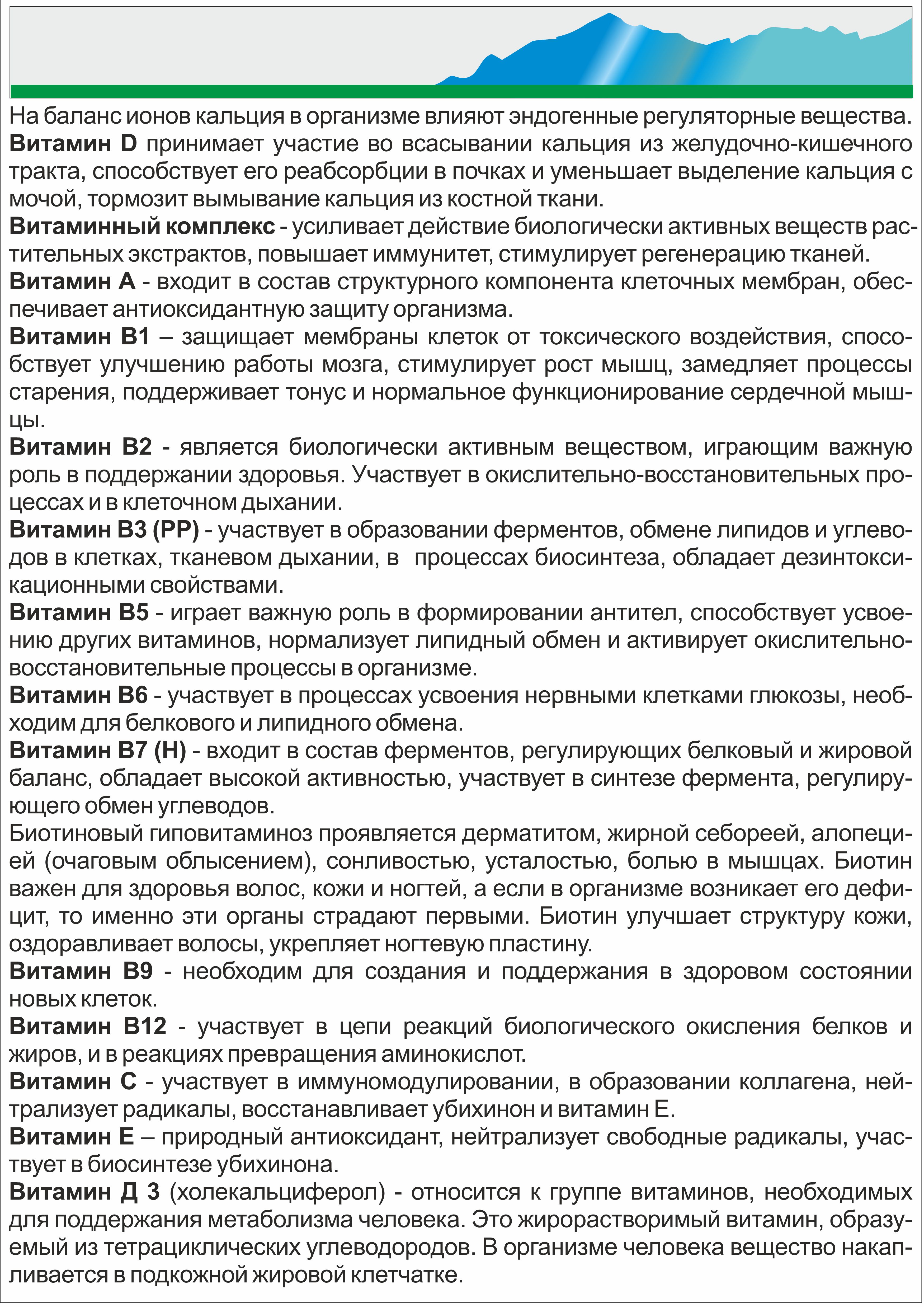 Концетраты пищевые Алтайские традиции Липосомальный куркумин Мультивитамин эксперт веган 60 капсул - фото 8